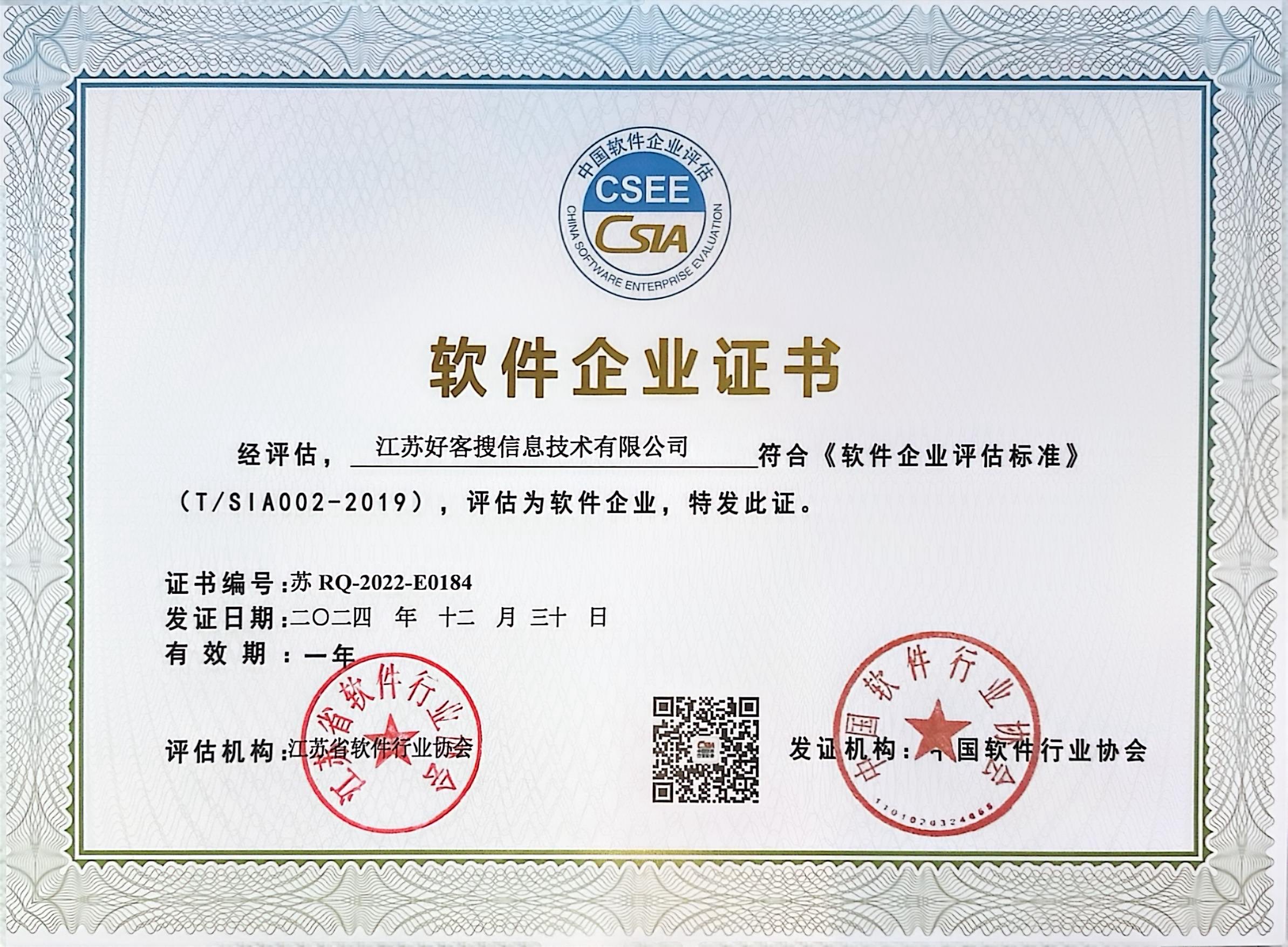 洪湖关键词排名怎么做?